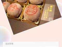 -金太粽(上海弄堂第一粽店)