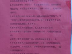 -北京中医药大学第三附属医院