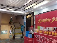 -深圳富茂格伦菲尔口腔门诊部(龙华清湖总院)