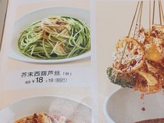 -眉州小吃(石景山店)