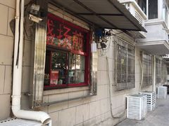 -盛扬煎饼果子(总店)