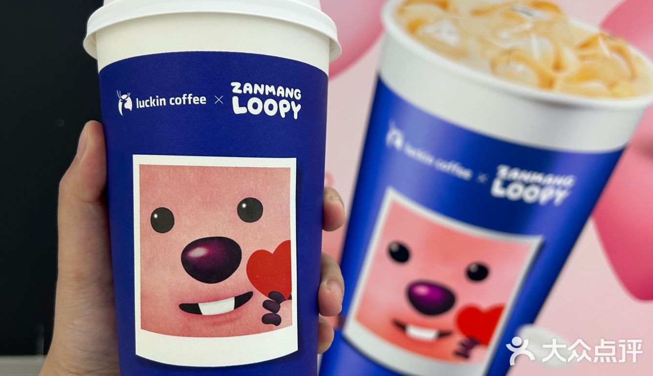 测评丨瑞幸×Loopy七夕新品~轻轻茉莉~