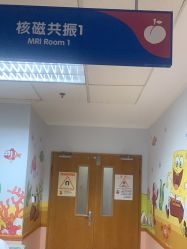 -上海交通大学医学院附属上海儿童医学中心(陆家嘴总院区)