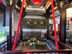 -耿福兴(凤凰美食街店)