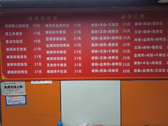 -桂林米粉(亦庄国融国际店)