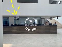 -巴尔多国家博物馆