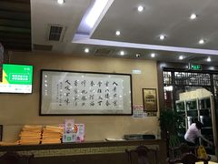 -泰丰楼(前门西大街店)