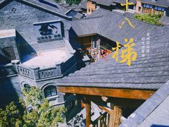 -重庆十八梯传统风貌区