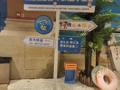 -国信南山温泉