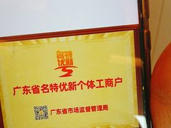 -半岛太子酒家(海港城店)