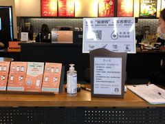 -星巴克(无锡大东方店)