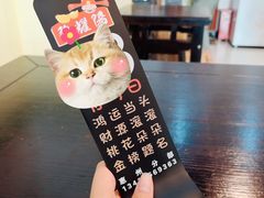 -黎耀阳财神糖水铺(龙门店)