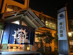 -重庆南山海昌汤都