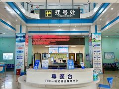 -博爱眼科体检中心·近视摘镜·医学验光配镜