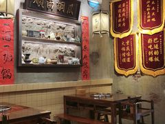 -胖姐社区老火锅(北京总店)