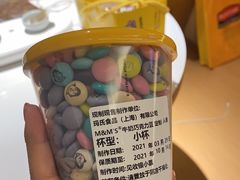 -m豆巧克力世界(上海世茂广场店)