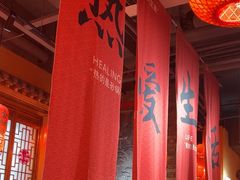 -山四砂锅(太原钟楼街店)