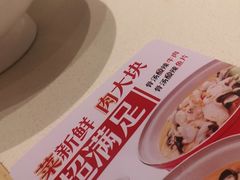 -喜家德虾仁水饺(麒麟社店)