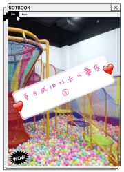 -蹦贝运动中心·蹦床·攀岩·闯关(龙岗店)