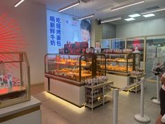 -红星前进面包牛奶公司(五道口购物中心店)