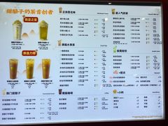 -放哈·甜醅子奶茶创造者(正宁路店)