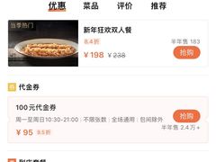 -千日贺茶餐厅(高新万达店)