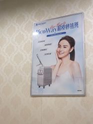 -海峡医疗美容医院