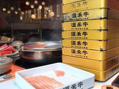 -温禾牛·和牛寿喜烧自助火锅(恒基名人店)
