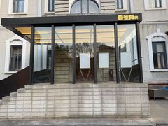 -粗茶淡饭·壹号餐房(洞庭街店)