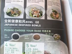 菜单-Wagas沃歌斯(富力广场店)