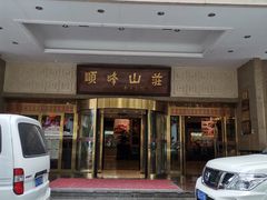 -顺峰(南二环店)