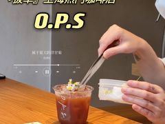 -O.P.S. CAFE