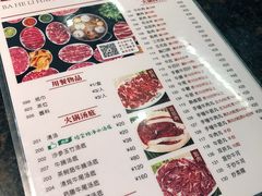 菜单-八合里潮汕鲜牛肉火锅(深圳海岸城店)