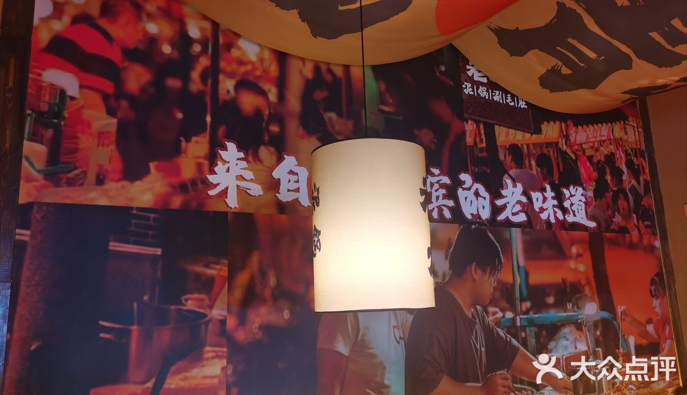 不是火锅的不一样体验