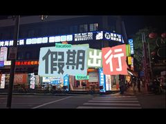 -肥肥蟹海鲜饭店(马六甲店)