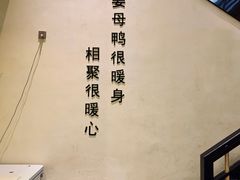 -厝小满.姜母鸭/泉州菜(桥南店)