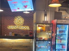 -长藤鬼校(龙翔店)