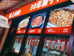 -味上湘菜馆(阿波罗店)