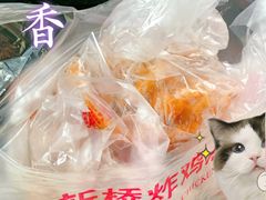 -新桥炸鸡店(新桥大街直营店)