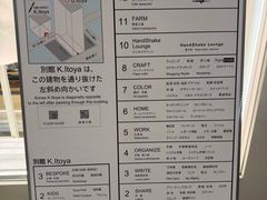 -伊东屋(本店)