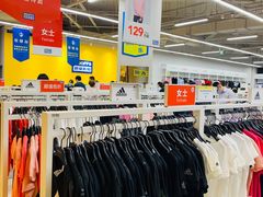 -BIGOFFS 超级折扣(仁恒伊势丹店)