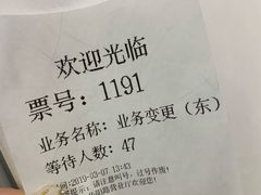 -中国移动(华阳路营业厅)