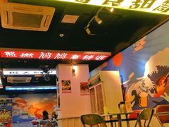 -鹤睦鱼生·啫啫煲·海鲜(保利百合店)