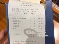 -群英会·三国菜(曹魏古城店)