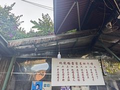 -化龙桥九宫格火锅(清水河店)