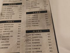 -新兴家喻酒家·羊城名宴(昌岗店)