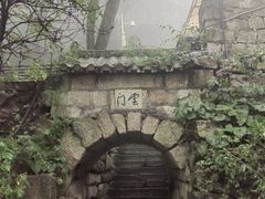 -华山风景名胜区