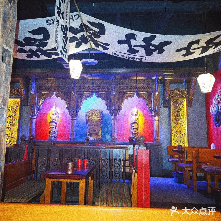 探店囍樂•烤肉•民谣记•江湖菜踩雷 实录