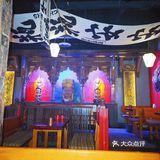 探店囍樂•烤肉•民谣记•江湖菜踩雷 实录