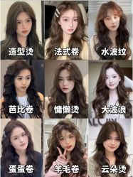 -BEAUTY HAIR GANO